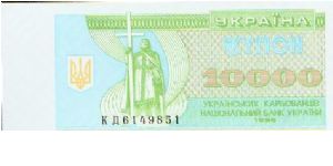  Banknote