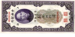 Central Bank of China 

1930 50 Custom Gold Units
Purple/Red/Brown
Front Sun Yat-sen  In central cachet, Value in Chinese at corners
Rev Bank building Shanghai in central cachet, Value in English at corners 
Watermark no Banknote