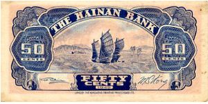 Banknote from China