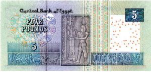 Banknote from Egypt