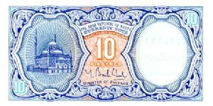 Banknote from Egypt