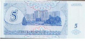 Banknote from Transdniestria