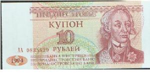  Banknote