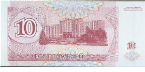 Banknote from Transdniestria