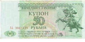  Banknote