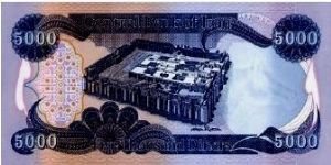 Banknote from Iraq