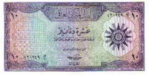 INVEST NOW WHILE STOCK LAST!

10 dinars dated 1958

Obverse: Star Symbol

Reverse: Sargon II

BID VIA EMAIL Banknote