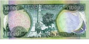 Banknote from Iraq