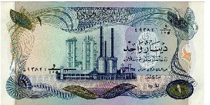 INVEST NOW WHILE STOCK LAST!

1 Dinar dated 1973

Obverse:Refinery

Reverse: School Entrance

BID VIA EMAIL Banknote