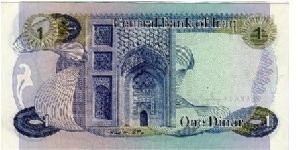 Banknote from Iraq