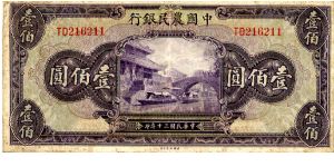 Banknote from China