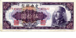 Central Bank of China

$50 1947 
Purple/Red/Blue
Front Value in Chinese in corners & in central cachet, Chiang Kai-shek
Rev Value in English in corners, Central bank, Value
Watermark No Banknote