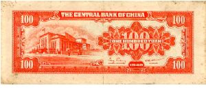 Banknote from China