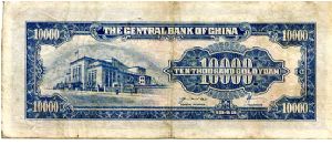 Banknote from China