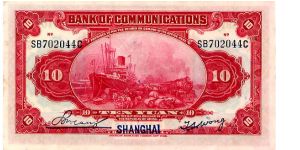 Banknote from China