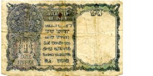 Banknote from India