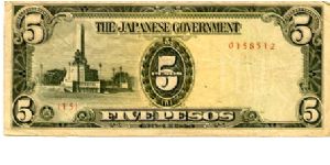 Japanese Occupation Series 2 1943
5p
Black/Brown
Front Value, Rizal monument 
Rev Value in Fancy scrollwork Banknote