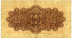 Banknote from China