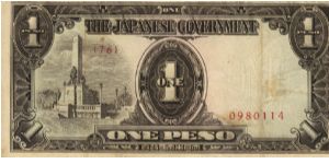 PI-109a Philippine 1 Peso note under Japan rule, plate number 76. Banknote