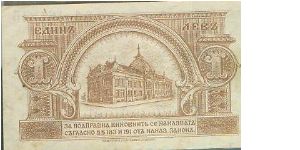  Banknote