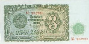  Banknote