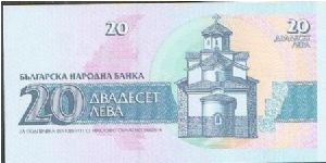 Banknote from Bulgaria