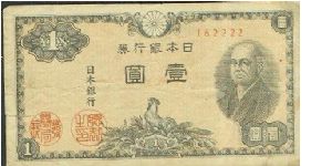  Banknote