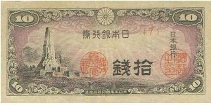  Banknote