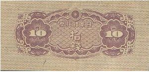 Banknote from Japan