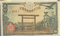  Banknote