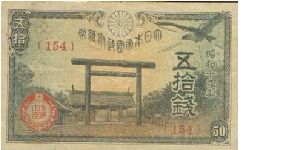  Banknote