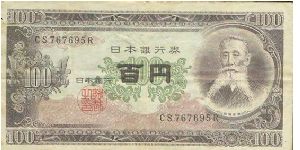 Banknote from Japan