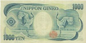  Banknote