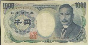 Banknote from Japan