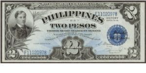 p95a 2 Peso Treasury Certificate Victory Note (2nd of 2, consecutive serial #'s) Banknote