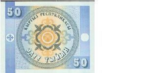 Banknote from Kyrgyzstan