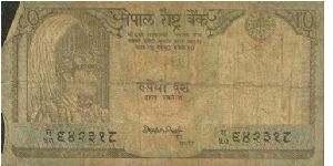 Banknote from Nepal