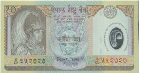 Banknote from Nepal