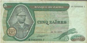 Banknote from Congo