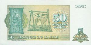 Zaire Banknote