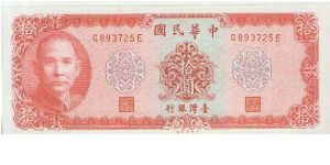  Banknote