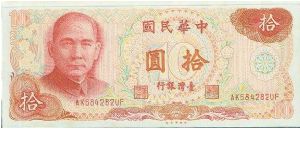  Banknote