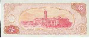 Banknote from Taiwan