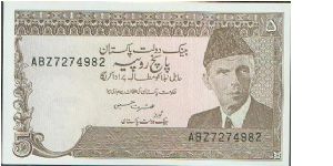 Banknote from Pakistan