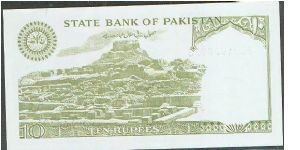 Brought back from Pakistan when a friend went to visit his family.  Thanks, Babar. Banknote