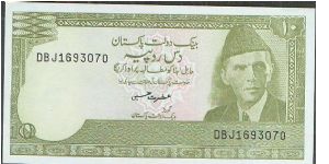 Banknote from Pakistan