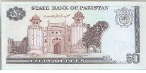 Brought back from Pakistan when a friend went to visit his family. Thanks, Babar. Banknote