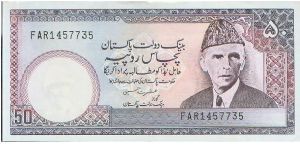 Banknote from Pakistan