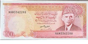 Banknote from Pakistan