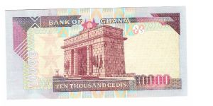 Banknote from Ghana